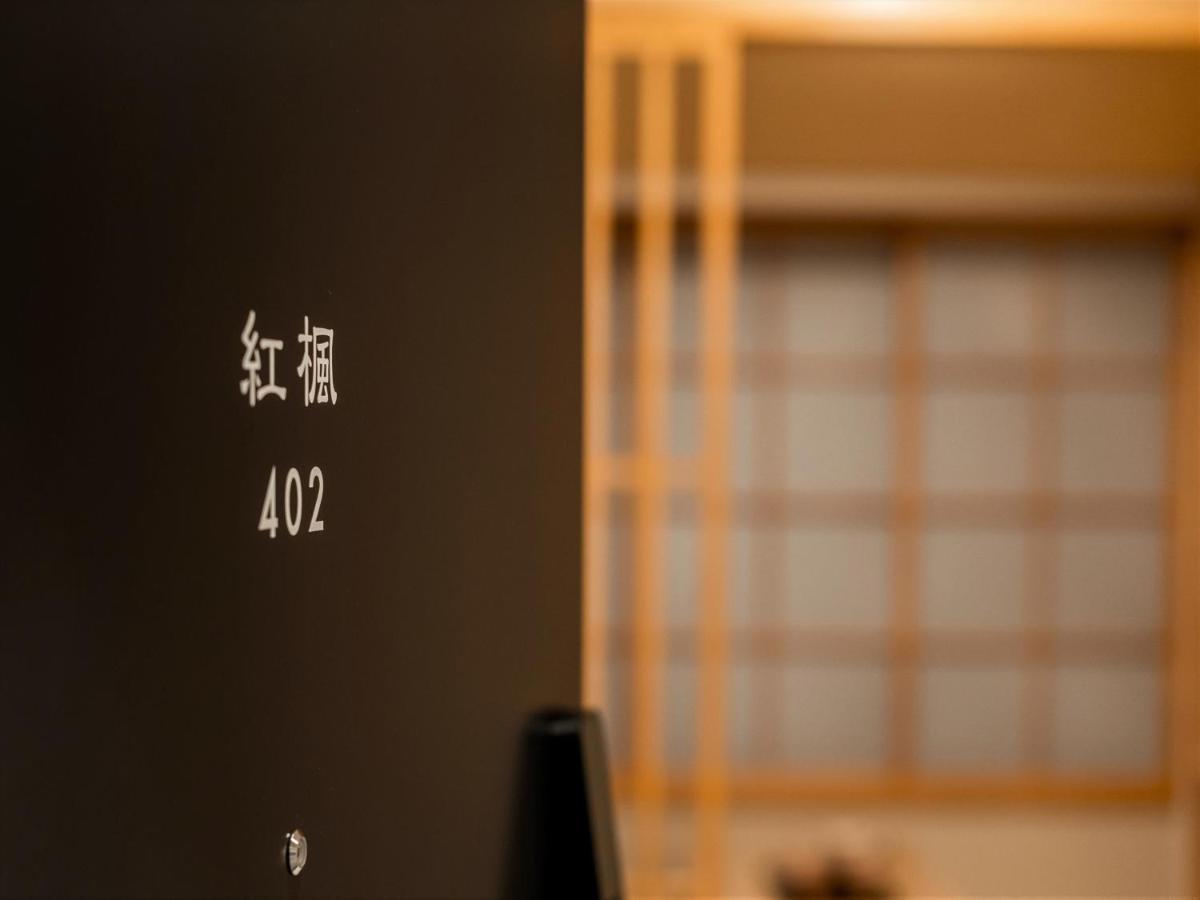 ทานากายะ เกียวโตคาราซูมะ Hotel ภายนอก รูปภาพ